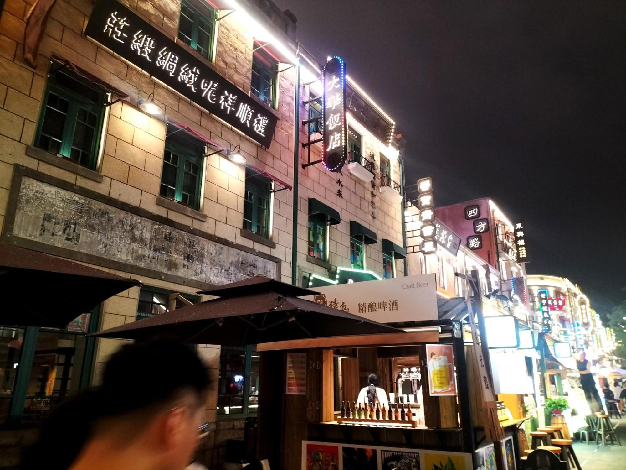 Hua Qi Kaiserdom Hotel Zhongshan Road St Michael'S Cathedral And Zhanqiao Pier Qingdao Exterior foto