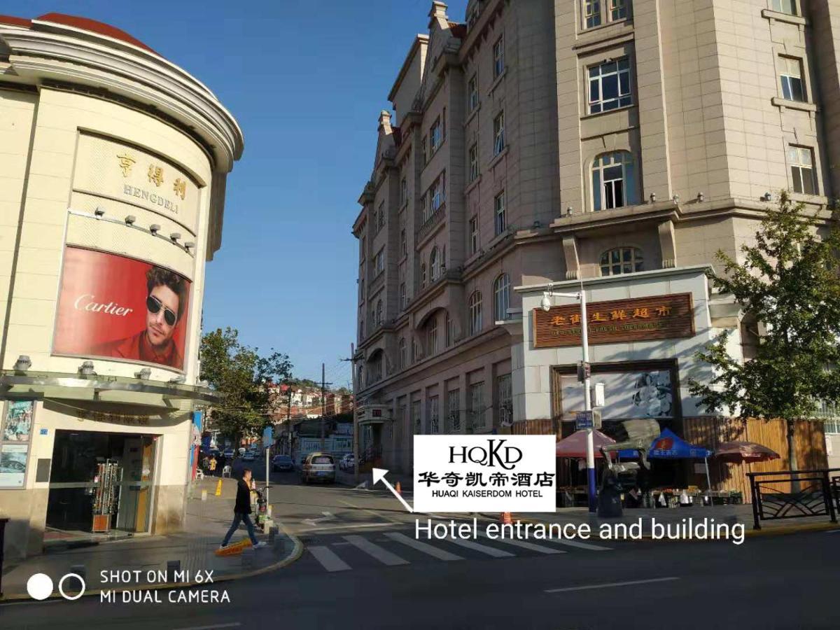 Hua Qi Kaiserdom Hotel Zhongshan Road St Michael'S Cathedral And Zhanqiao Pier Qingdao Exterior foto